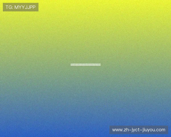 民航学校健身器材配置标准与学生体能训练要求